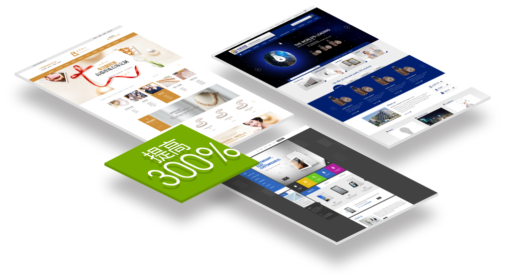 直通車推廣 直通車推廣