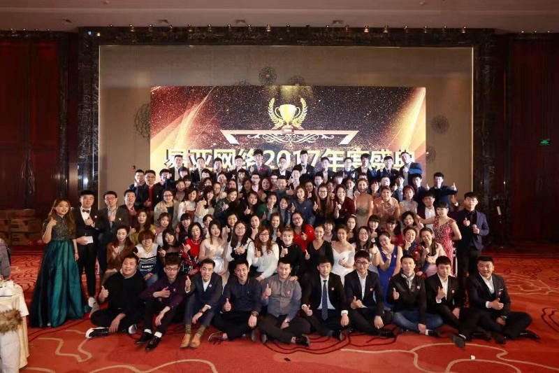 青島易亞網(wǎng)絡(luò)靠譜嗎？