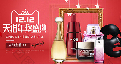 主播必看！2018雙12淘寶直播玩法介紹及須知