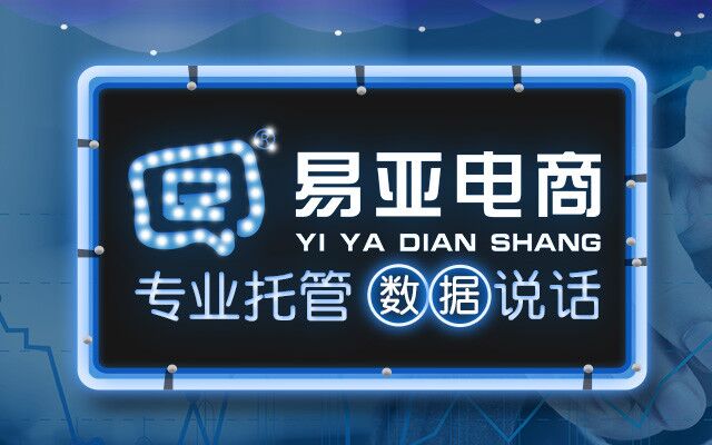 淘寶電子營業(yè)執(zhí)照注冊流程(最新)