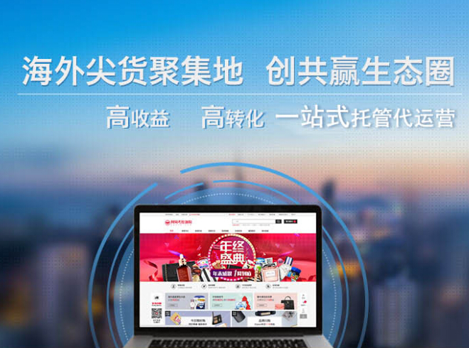 網(wǎng)易考拉入駐商家積分管理規(guī)則