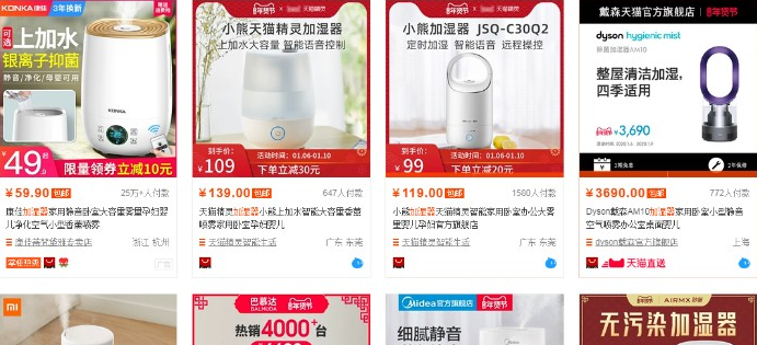 <b>天貓代運(yùn)營(yíng)-區(qū)分標(biāo)品與非標(biāo)品，分享不同類目運(yùn)營(yíng)思路</b>