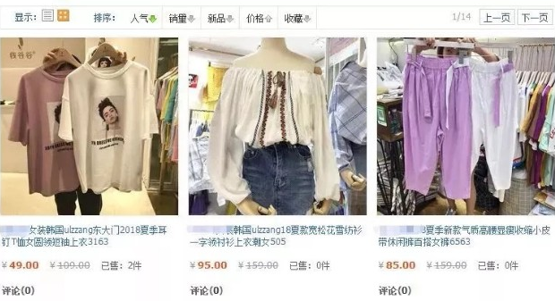 <b>新品推廣前，淘寶代運營一定會做好的5個細(xì)節(jié)</b>