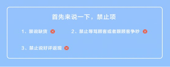 <b>淘寶托管-售后處理難解決？四個原則應(yīng)對售后各種小問題</b>