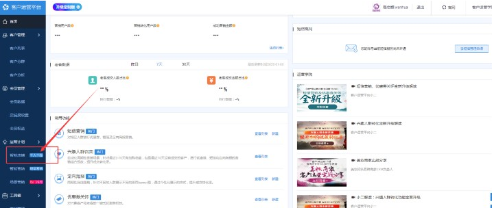 <b>如何去建立人群標(biāo)簽？淘寶代運(yùn)營(yíng)教你打造精準(zhǔn)人群</b>