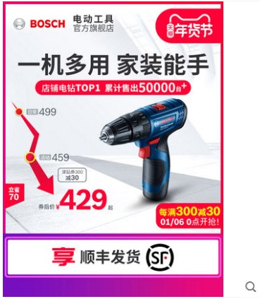 <b>淘寶代運(yùn)營(yíng)-淘寶店優(yōu)化主圖有哪些策劃思路？</b>