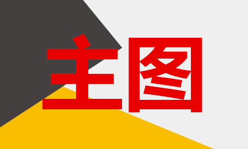 <b>疫情期間能操作淘寶店哪些內(nèi)容？？</b>