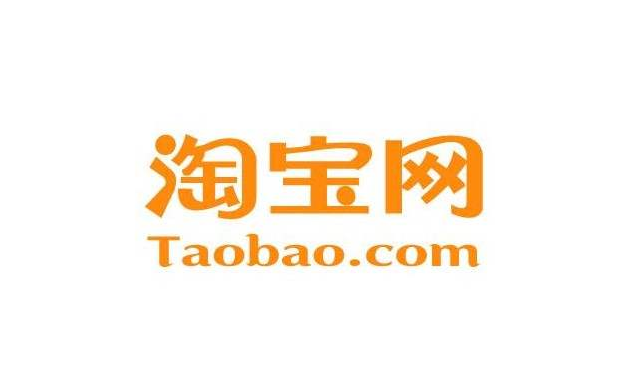 <b>網(wǎng)店代運營：店鋪如何找到適合自己的盈利方式</b>