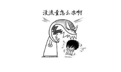 <b>淘寶代運(yùn)營(yíng)：網(wǎng)店沒(méi)有搜索流量的原因有哪些?</b>