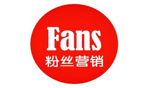 <b>淘寶代運(yùn)營(yíng)：如何幫助網(wǎng)店做好粉絲營(yíng)銷</b>