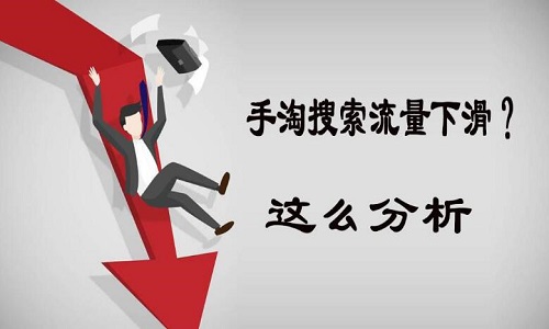 <b>淘寶代運(yùn)營(yíng)：如何把手淘排名優(yōu)化好?</b>