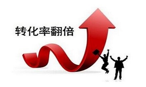 <b>天貓代運(yùn)營(yíng)：如何提升售前的咨詢(xún)轉(zhuǎn)化率?</b>