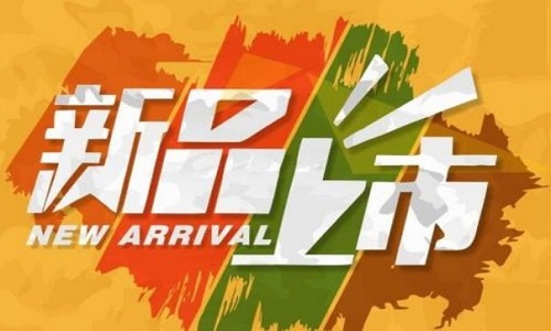 <b>淘寶代運營：新品推廣應該怎么做?</b>