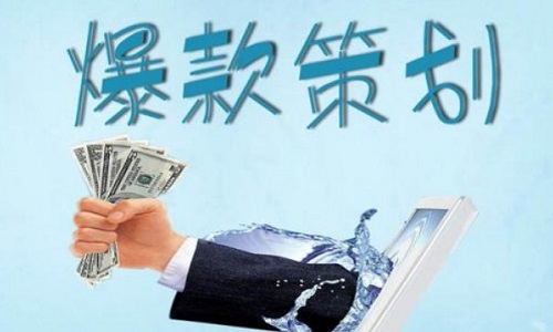 <b>天貓代運(yùn)營(yíng)：淘寶選款如何避免失敗?</b>