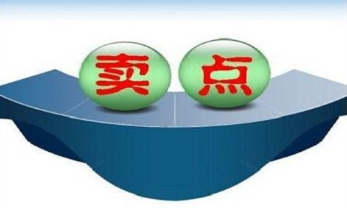 <b>淘寶代運(yùn)營(yíng)：如何為店鋪的產(chǎn)品打造賣點(diǎn)?</b>