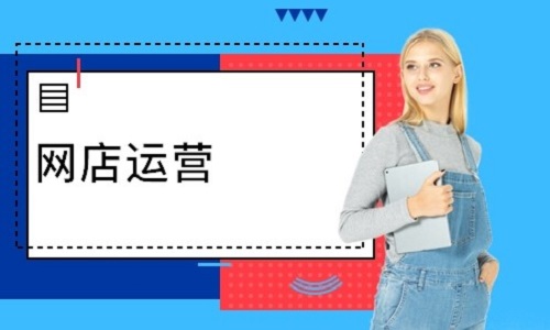 <b>淘寶商家應(yīng)該如何進行新品測款？</b>