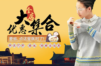 直通車(chē)創(chuàng)意圖