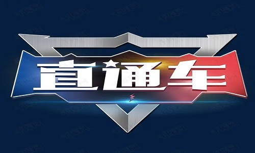 <b>直通車(chē)養(yǎng)詞怎樣出價(jià)？如何養(yǎng)詞？</b>