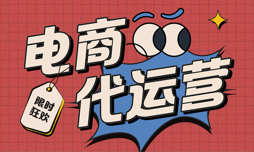 小紅書代運營價格