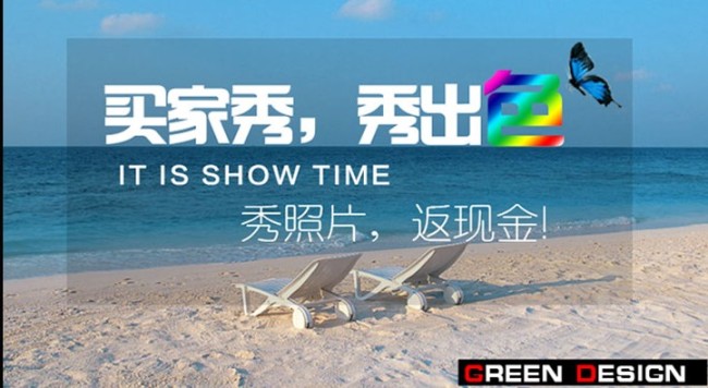 淘寶代運營15963297469