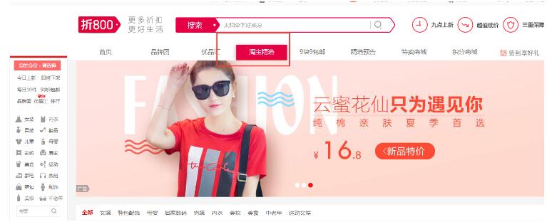 網(wǎng)店托管15963297469