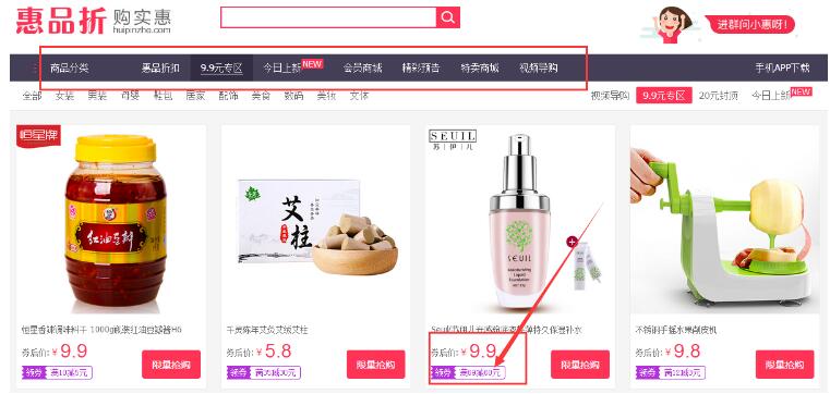 網(wǎng)店托管15963297469