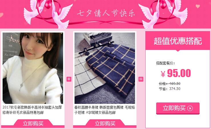 淘寶代運營15963297469