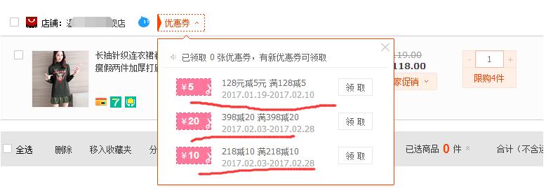 網(wǎng)店托管15963297469