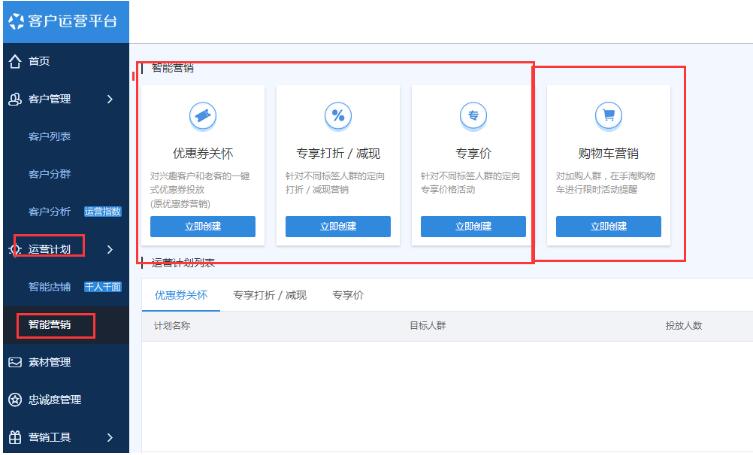 淘寶代運營15963297469