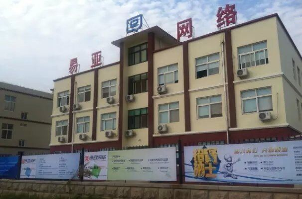 網(wǎng)店代運營15963297469