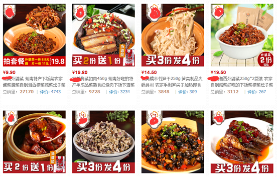 淘寶代運(yùn)營(yíng)15963297469