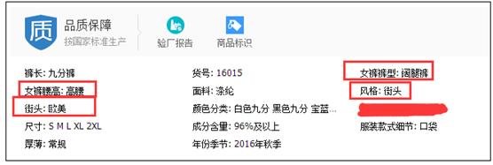 淘寶代運營15963297469