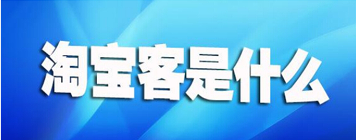 淘寶代運(yùn)營(yíng)15963297469