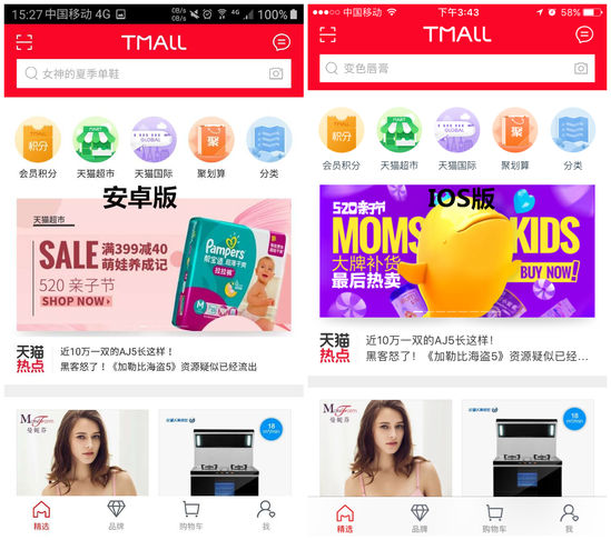 淘寶代運(yùn)營15963297469