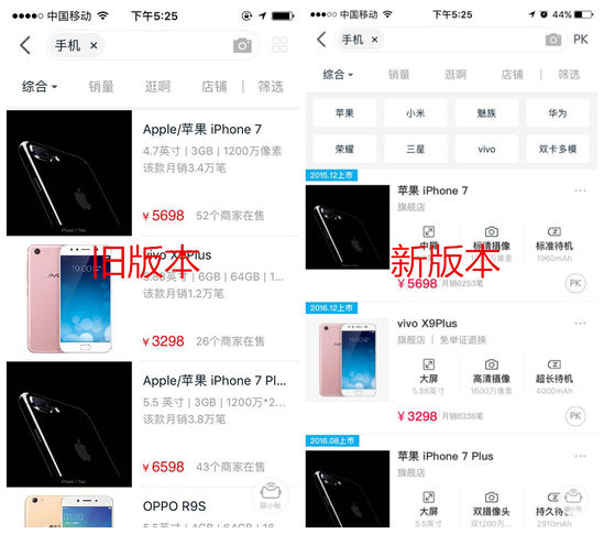 淘寶代運(yùn)營15963297469