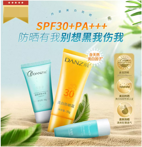 淘寶代運(yùn)營(yíng)15963297469