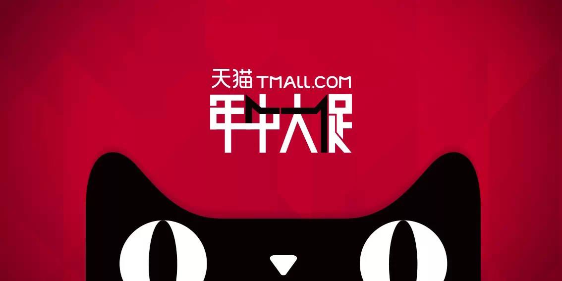 天貓代運(yùn)營15963297469