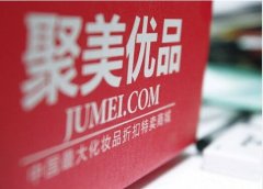 <b>聚美優(yōu)品陷“跌跌不休”魔咒 暴跌8%創(chuàng)歷史新低</b>