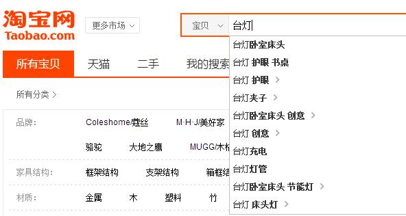 淘寶代運(yùn)營(yíng)15963297469