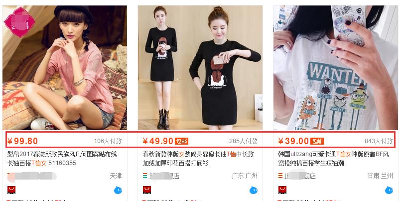 淘寶代運營15963297469