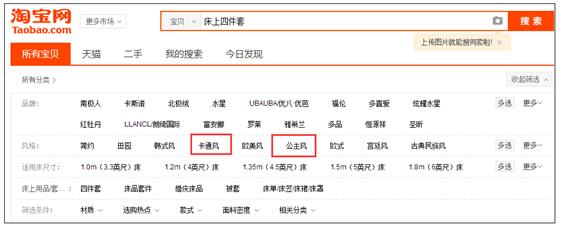 淘寶代運(yùn)營15963297469