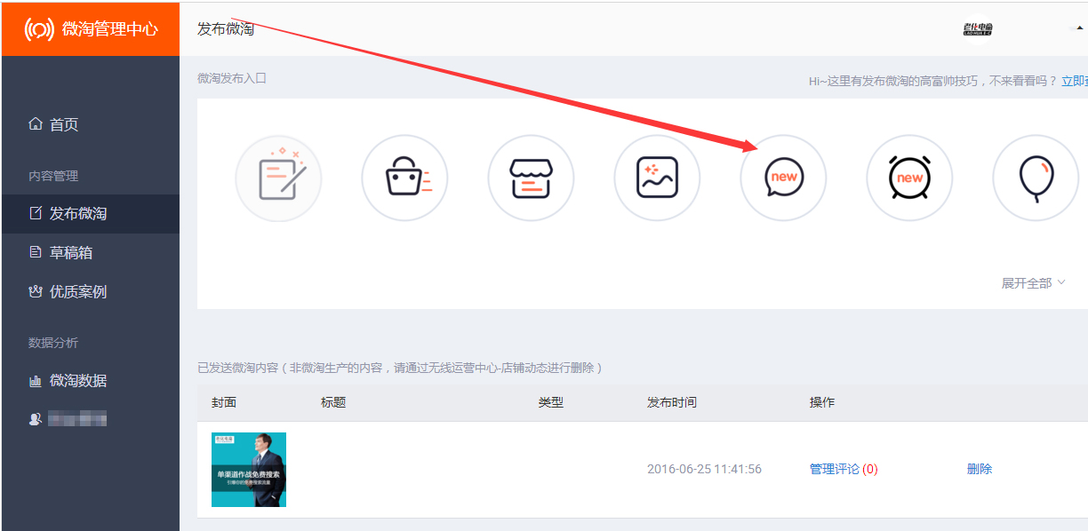 淘寶代運(yùn)營(yíng)15963297469