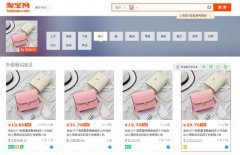 <b>0銷(xiāo)量也能上首頁(yè)？！新品上架優(yōu)化方法！</b>