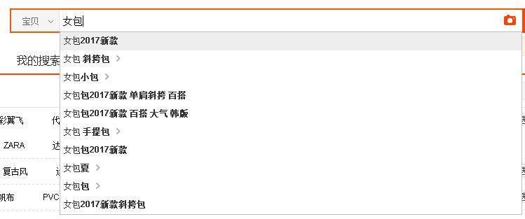淘寶代運(yùn)營15963297469