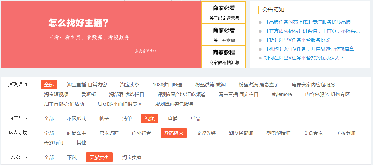 淘寶代運營15963297469