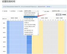 <b>開直通車花了錢沒效果？因?yàn)槟銢]有注意這幾點(diǎn)</b>