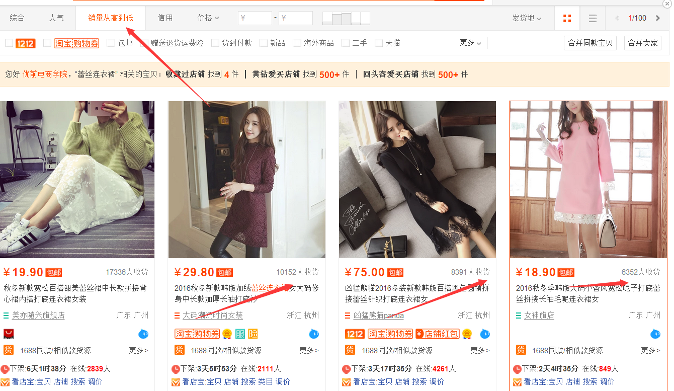 淘寶代運營15963297469