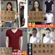 <b>讓你車圖點(diǎn)擊率飆升直通車創(chuàng)意圖測試技巧</b>