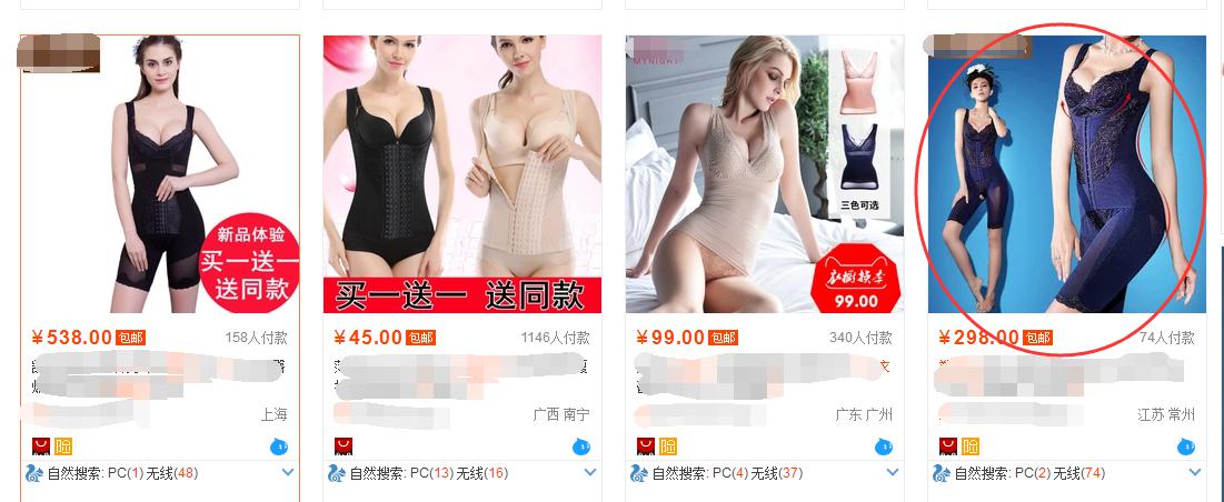 淘寶代運(yùn)營15963297469