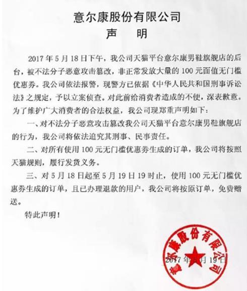 淘寶代運營15963297469